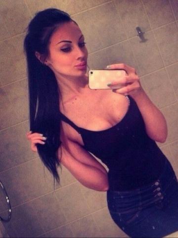 Арина